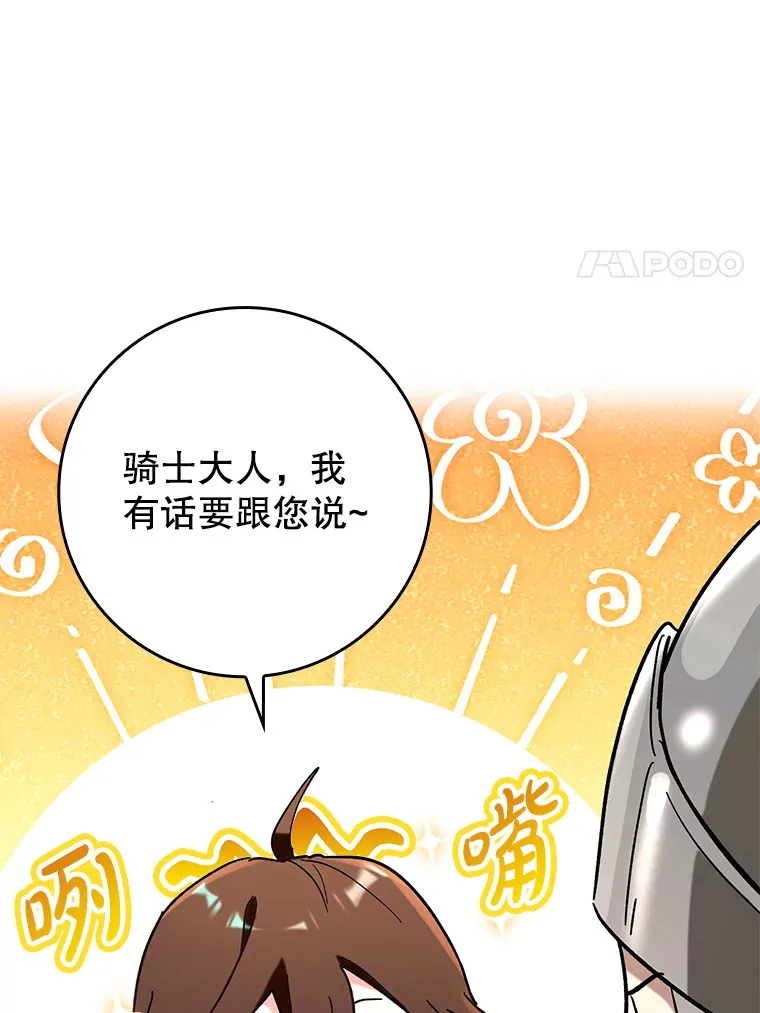 30.演技75