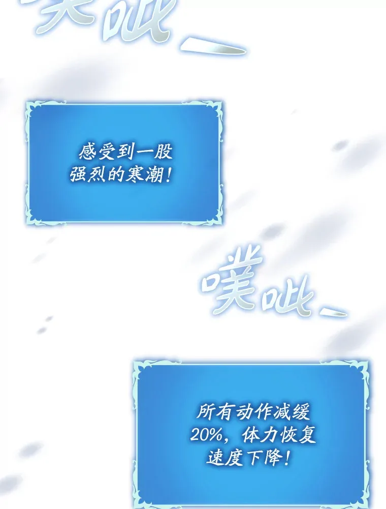 31.探索地下城27