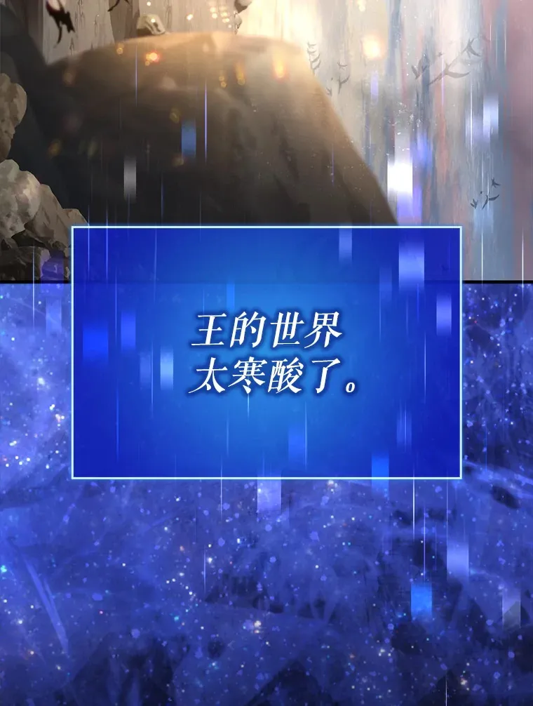 0.踏平魔界43
