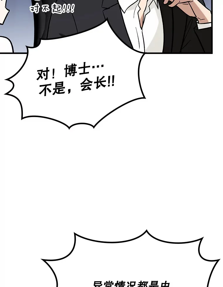 23.躲避阳光32