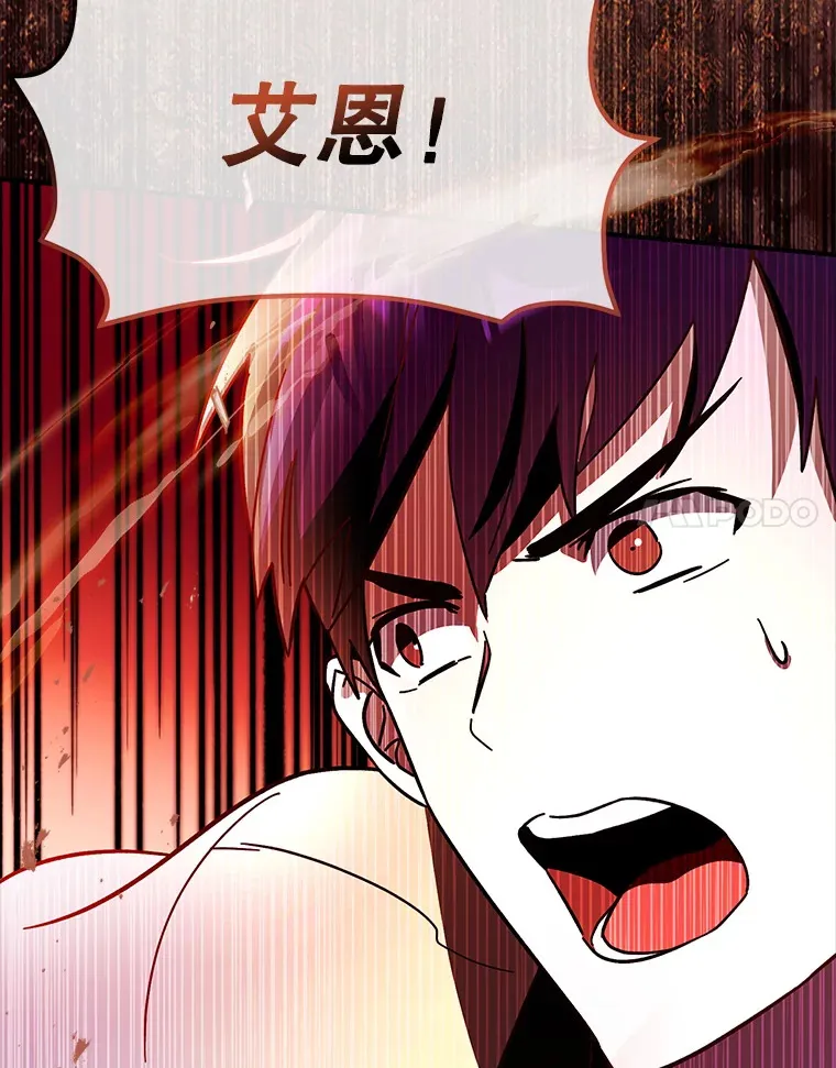 5.升级第一步95