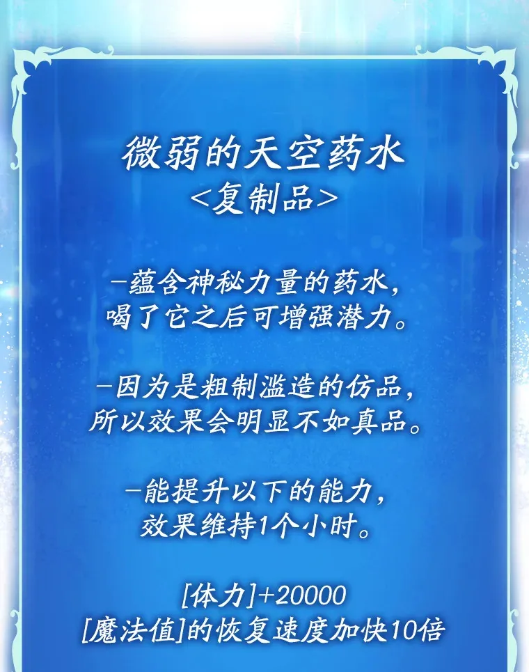 15.守门人90