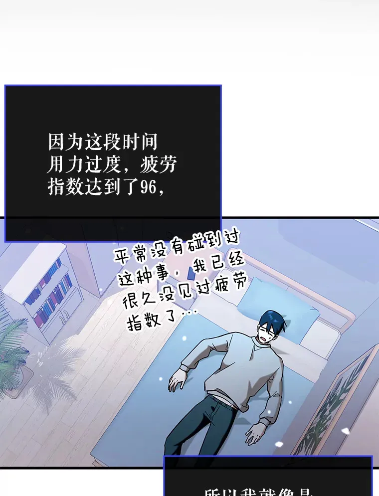 25.死亡86