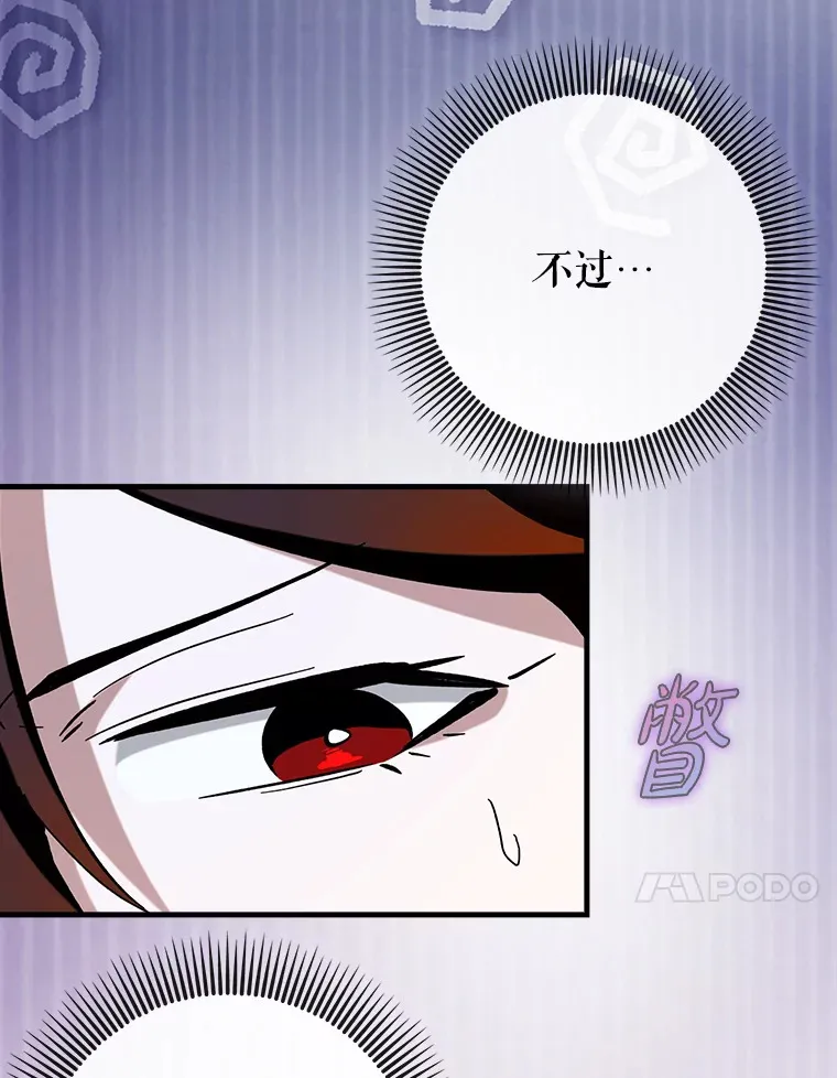 25.死亡136
