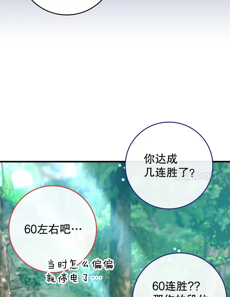 29.不同选择26