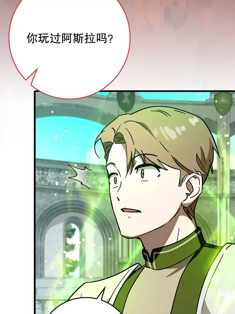 26.模仿者60