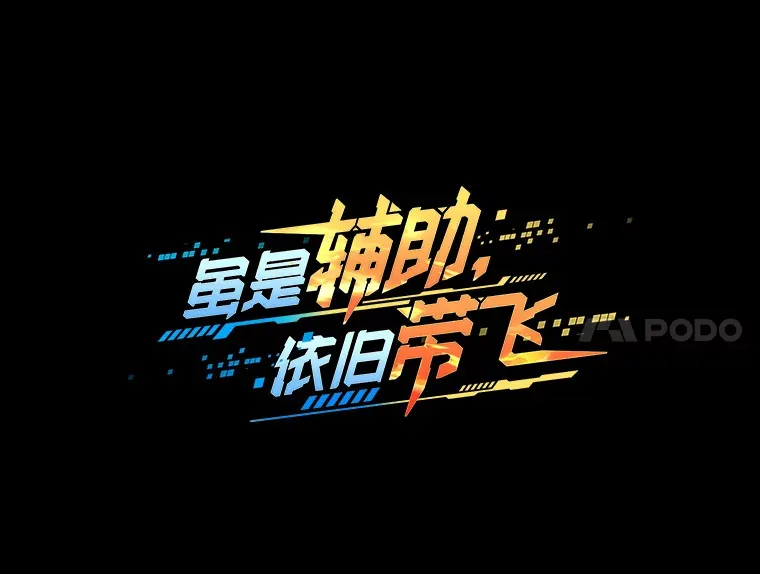 11.时间倒流13