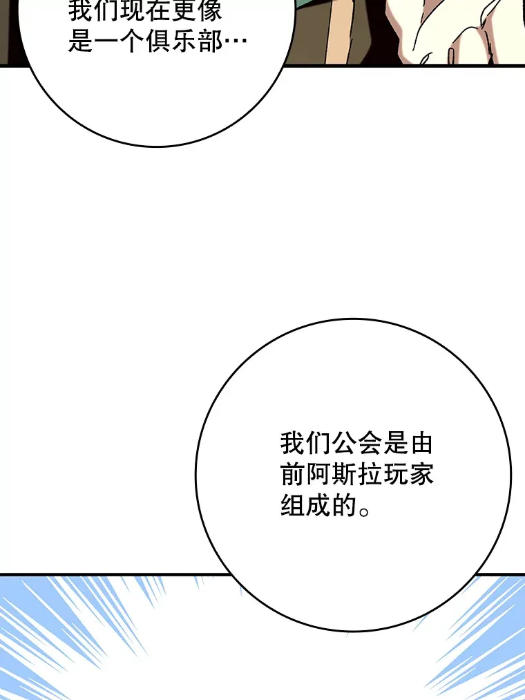 46.成为公爵的骑士55
