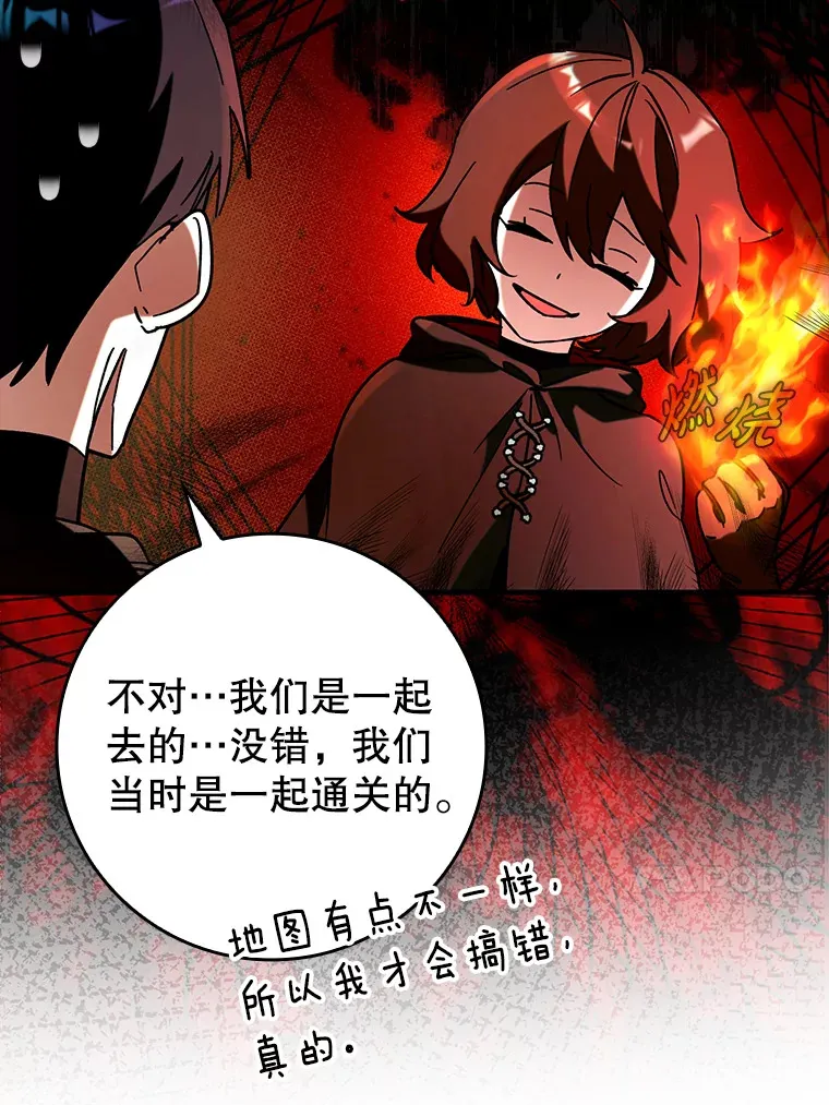 33.大战蝙蝠女12