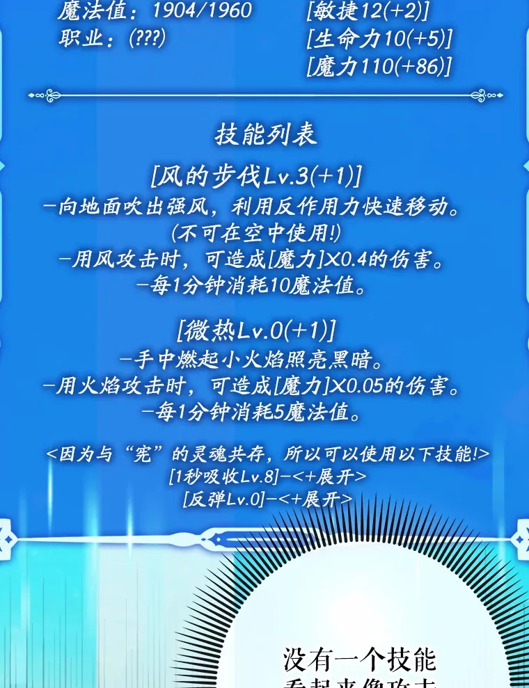 22.出现追兵70