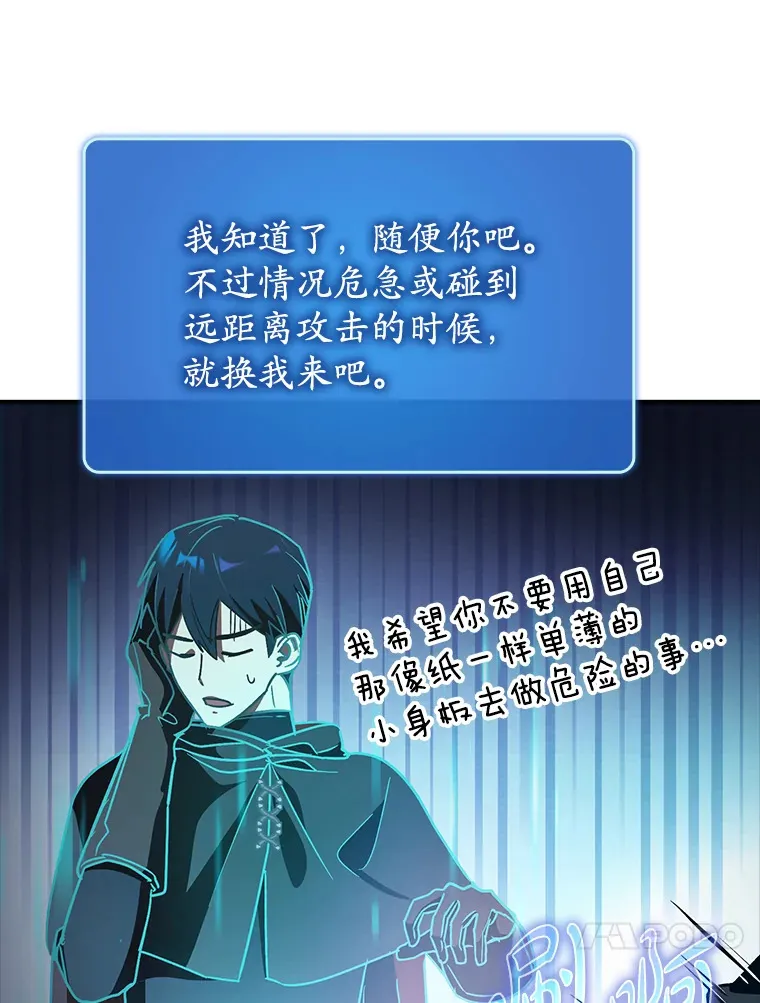 17.接连败退67