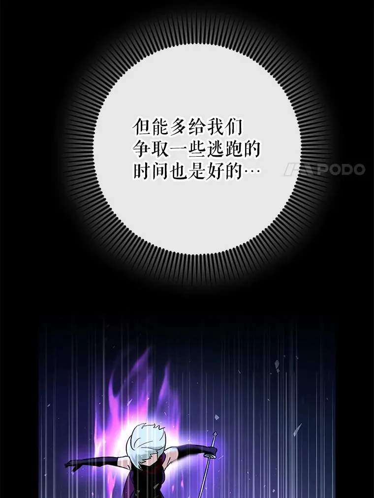 22.出现追兵52