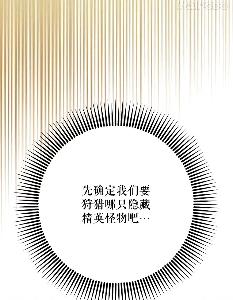 6.首杀80