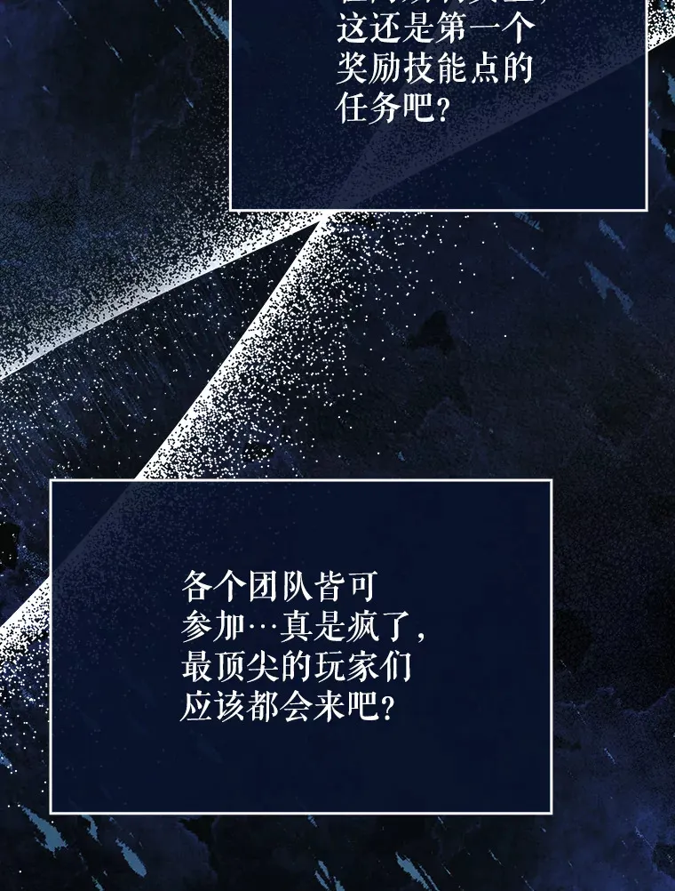 16.争相前来25