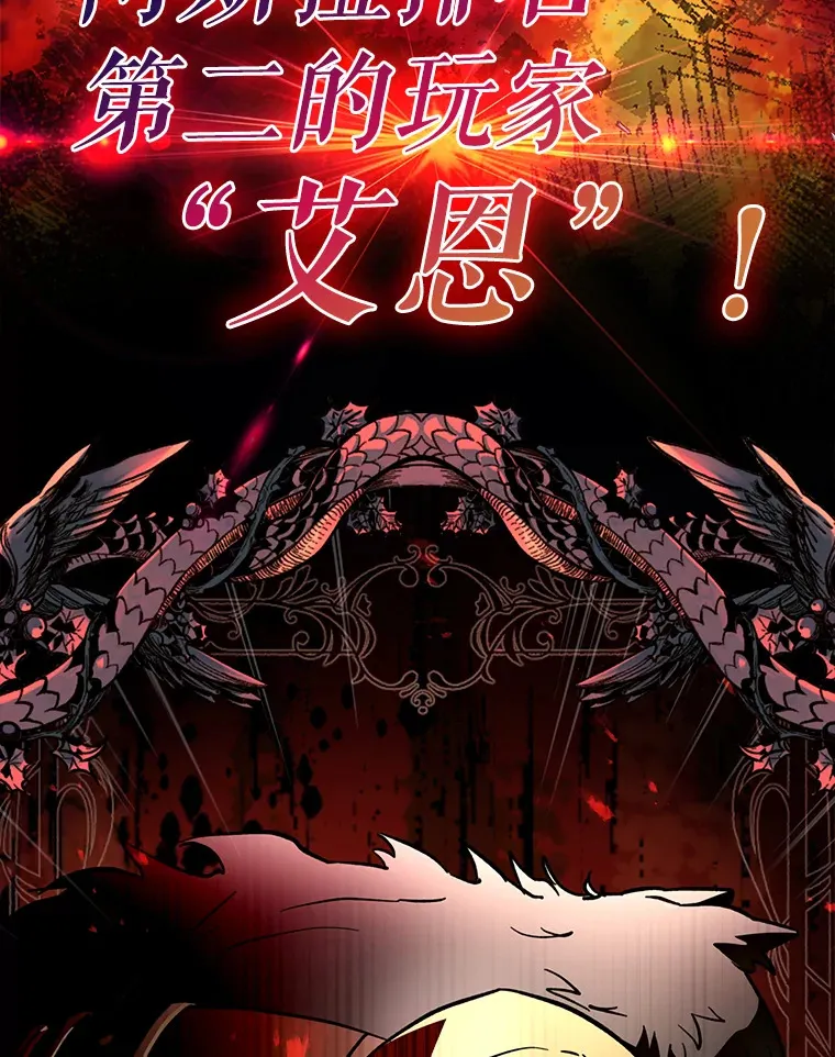 3.寻找主输出12