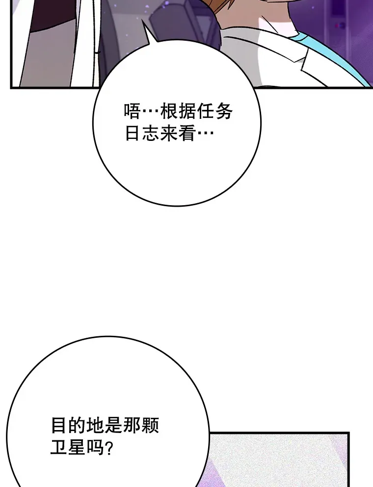 48.得到认可55