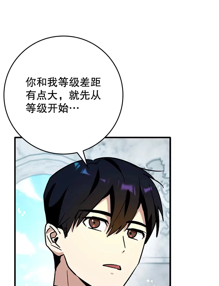 29.不同选择99