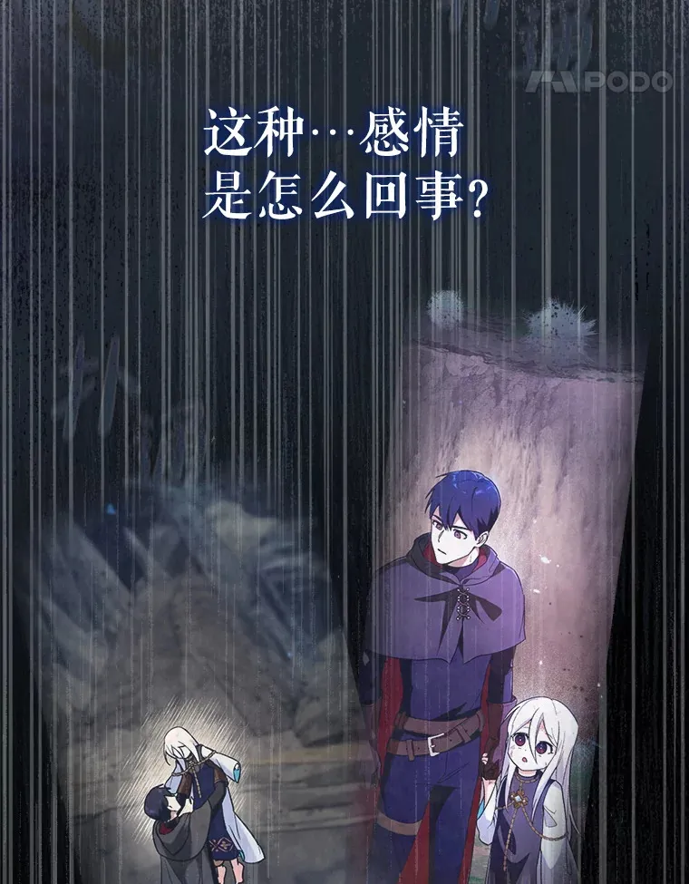 37.巨额酬劳49