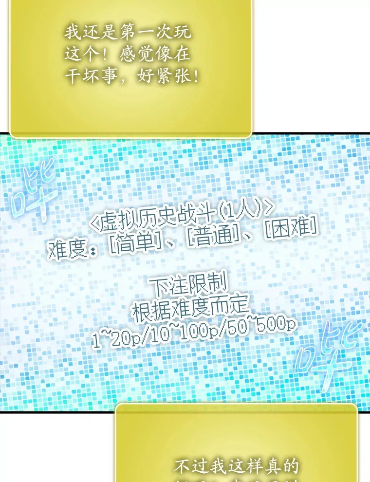 42.公爵的大赛32
