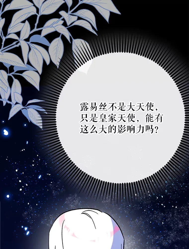 48.得到认可42