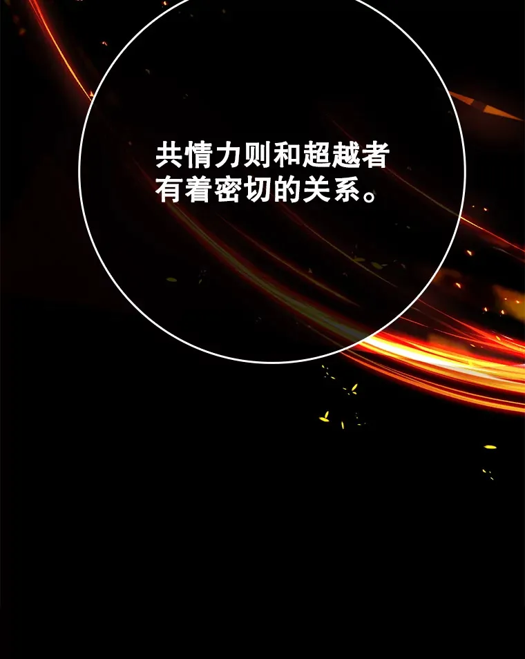 20.神殿之旅47