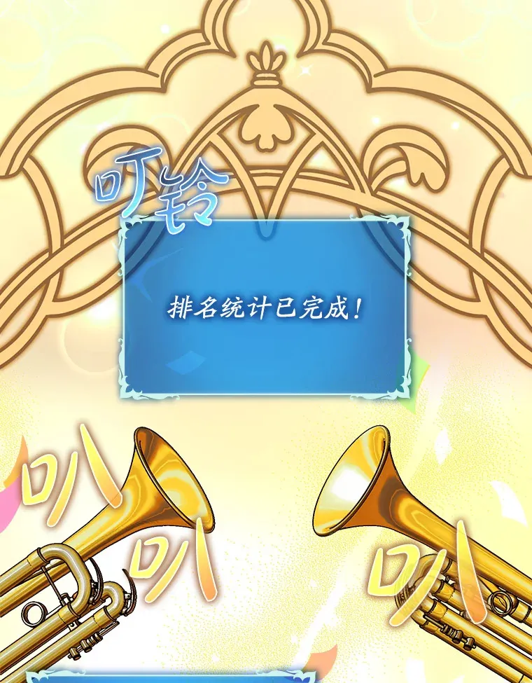 45.一举夺冠58
