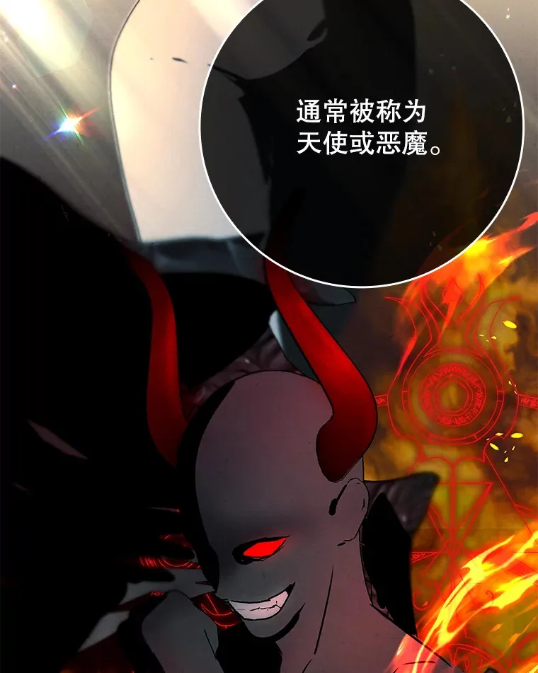 20.神殿之旅45