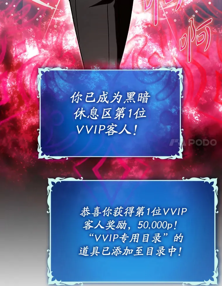 43.VVIP客人74
