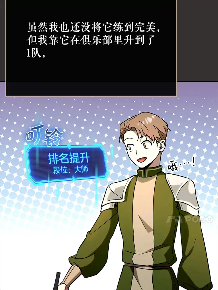 26.模仿者52