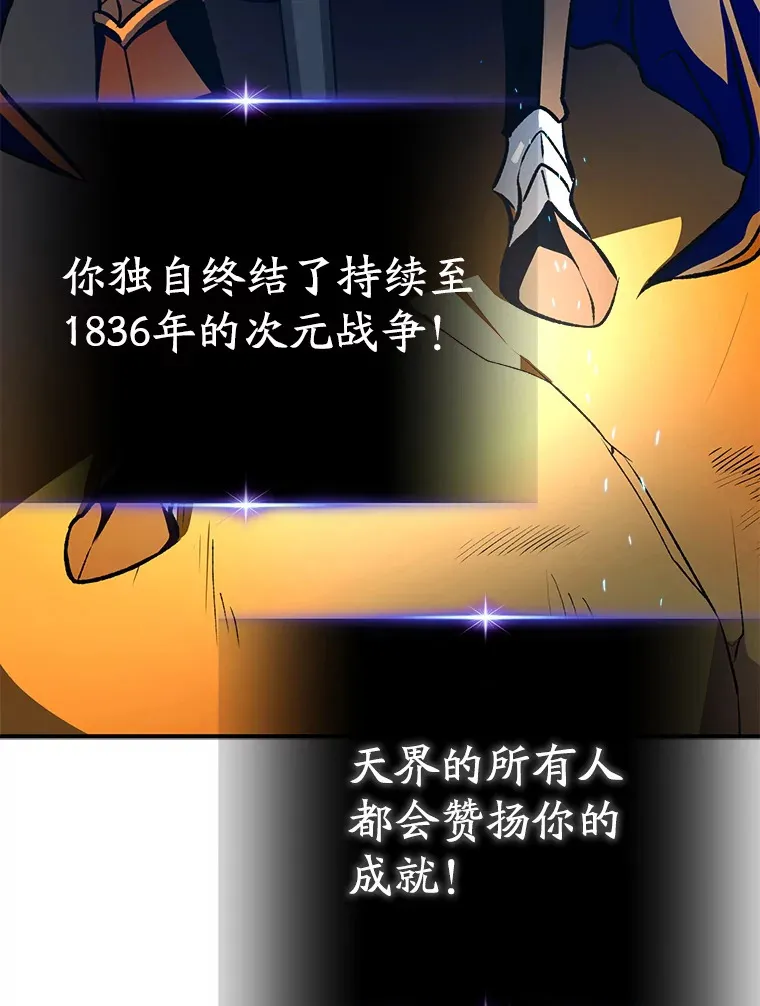 0.踏平魔界36