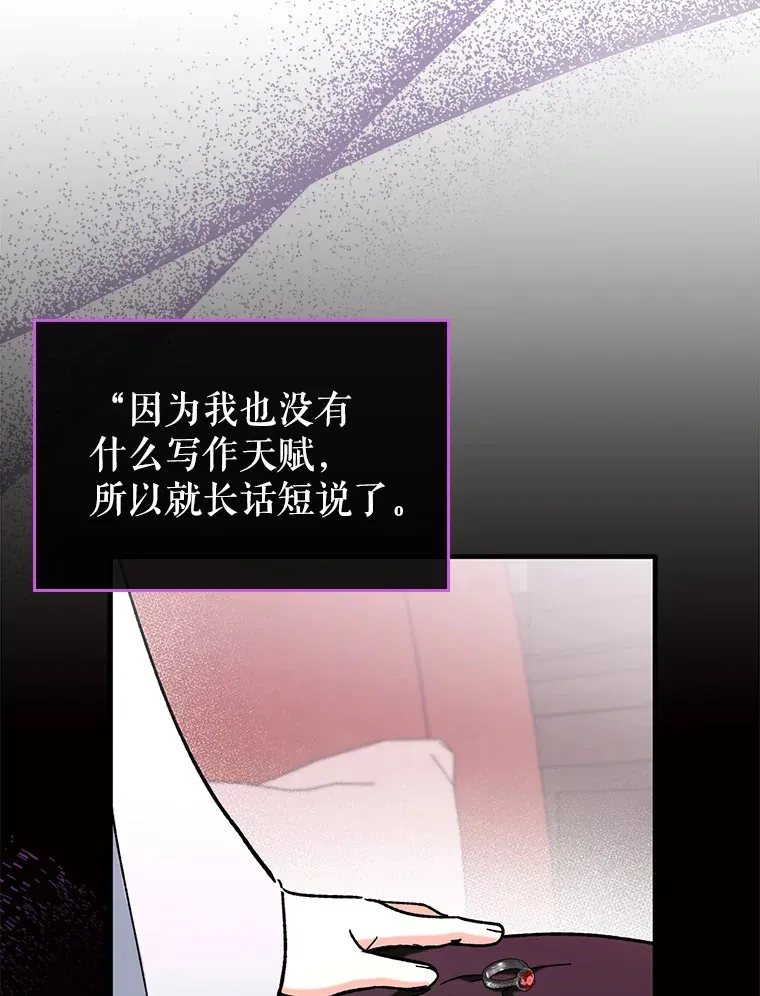 28.深渊和天空73