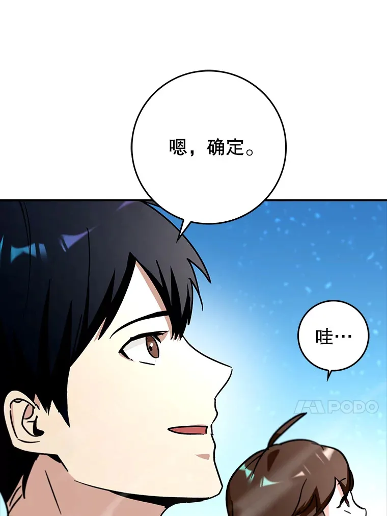 14.隐藏任务75