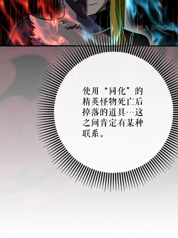 37.巨额酬劳26