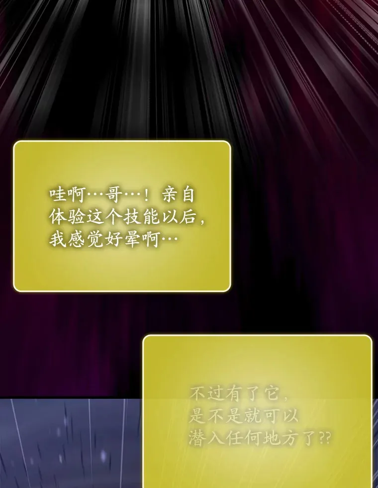 47.露易丝的行踪10