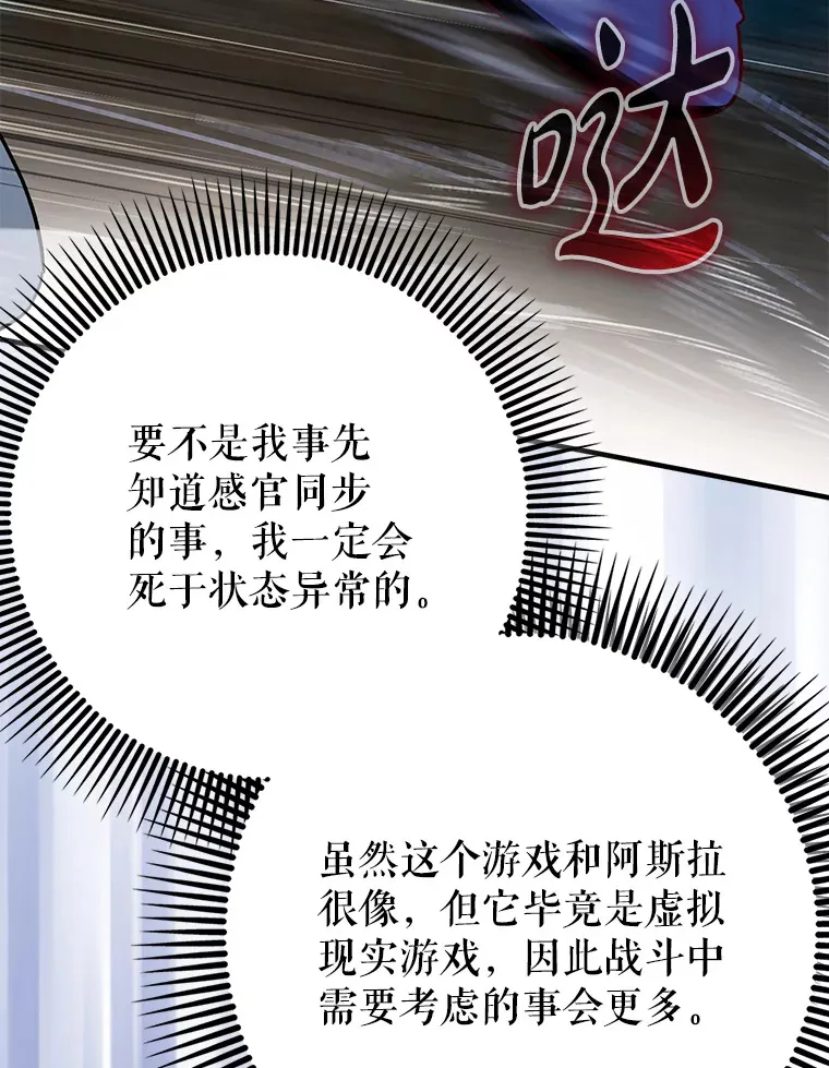 5.升级第一步58