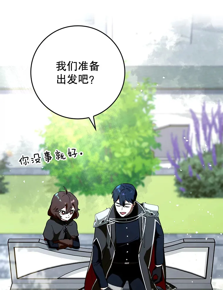 38.授课90