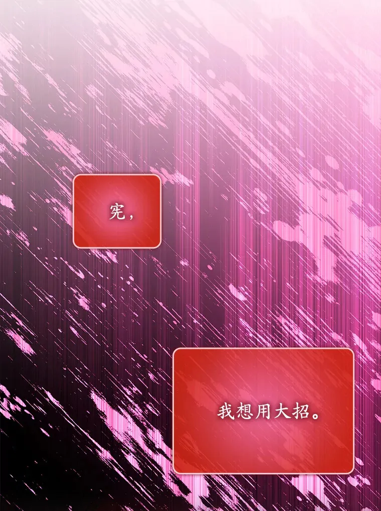 17.接连败退108