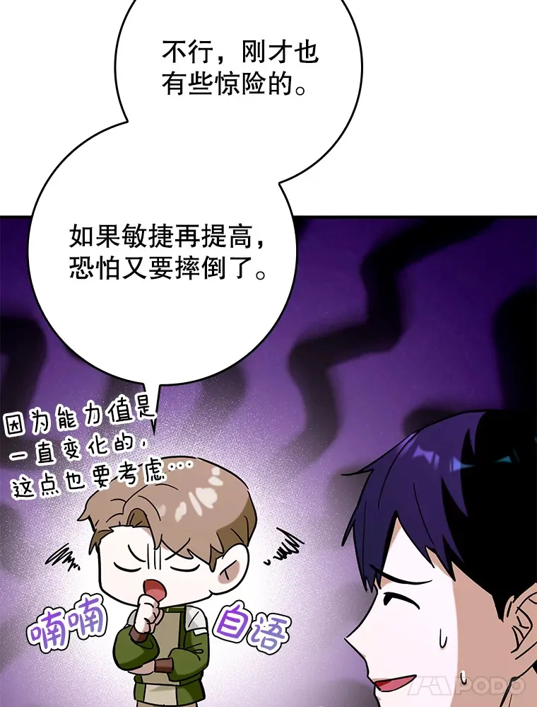 38.授课50