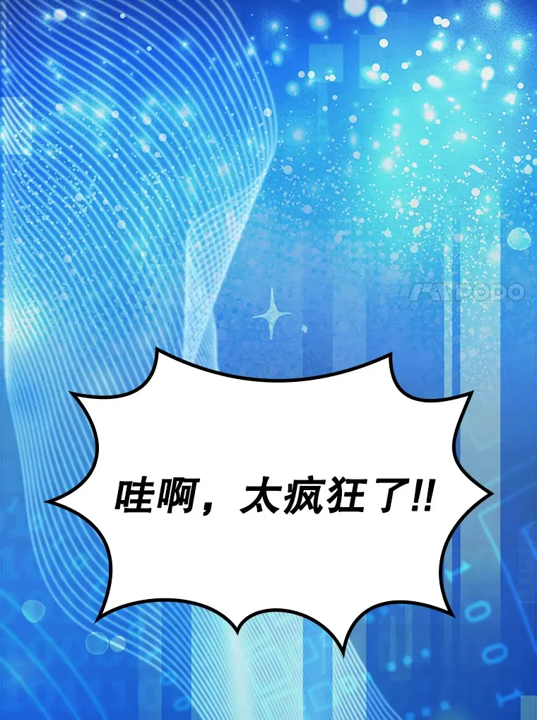 13.拼尽全力101