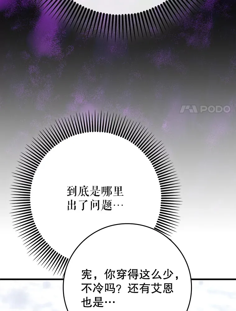 31.探索地下城36