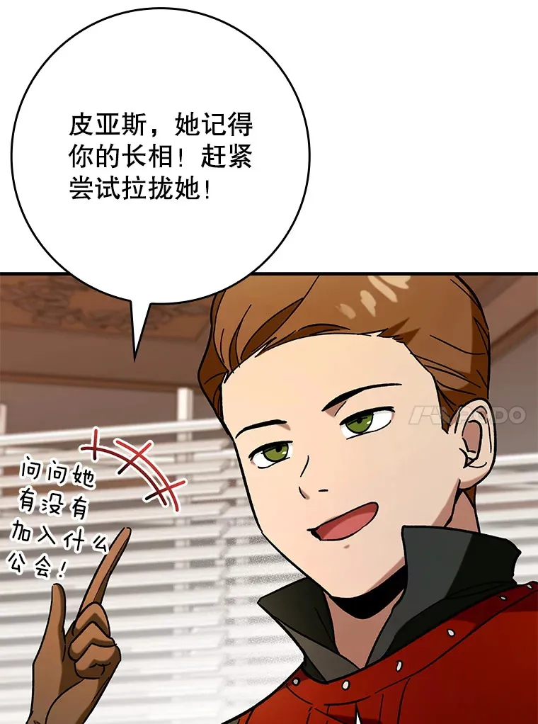 27.邀请入会44