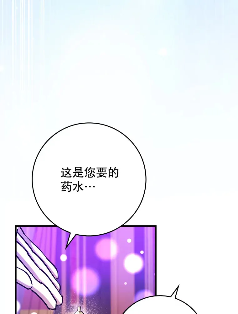 45.一举夺冠35