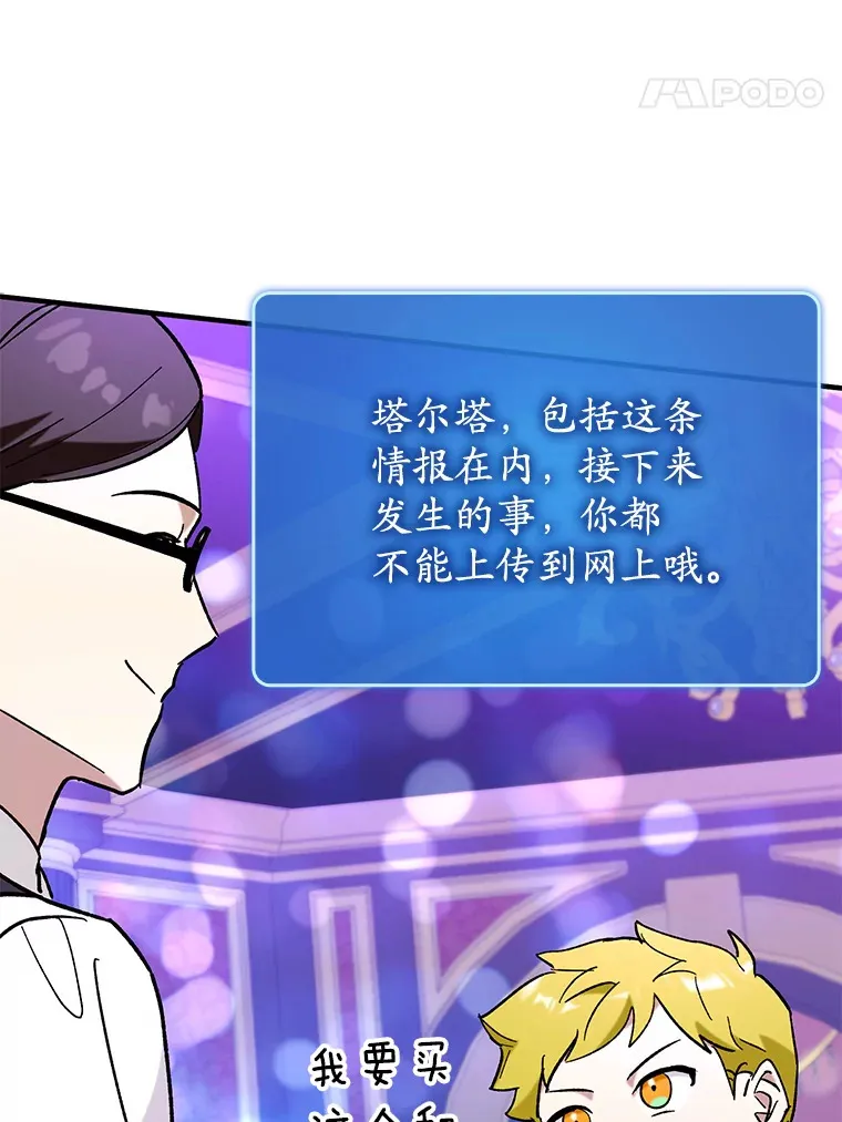 43.VVIP客人133