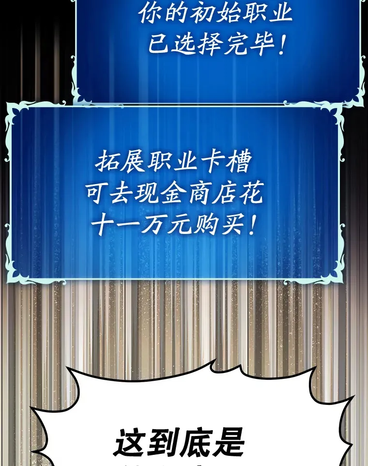 2.成为辅助40