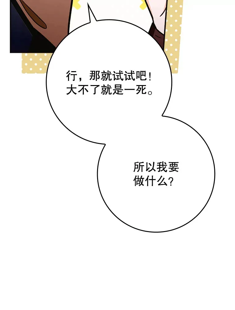 5.升级第一步28