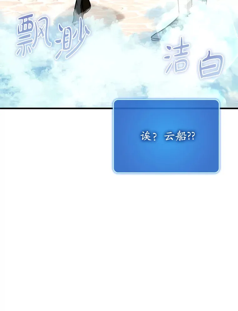 29.不同选择79