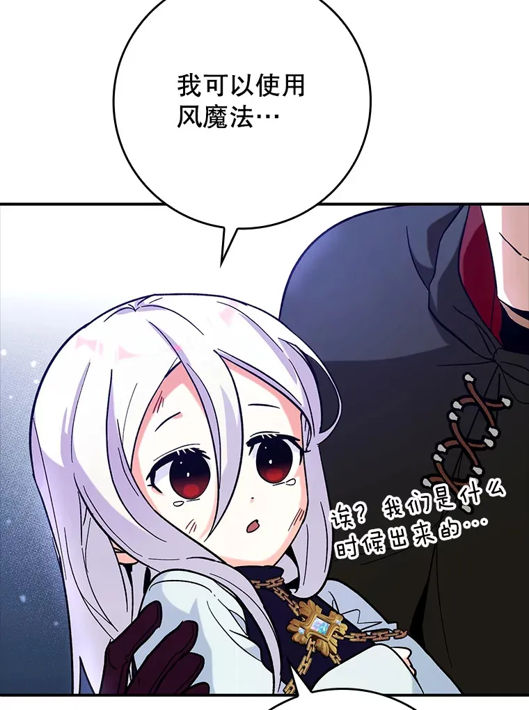 21.拯救露易丝100