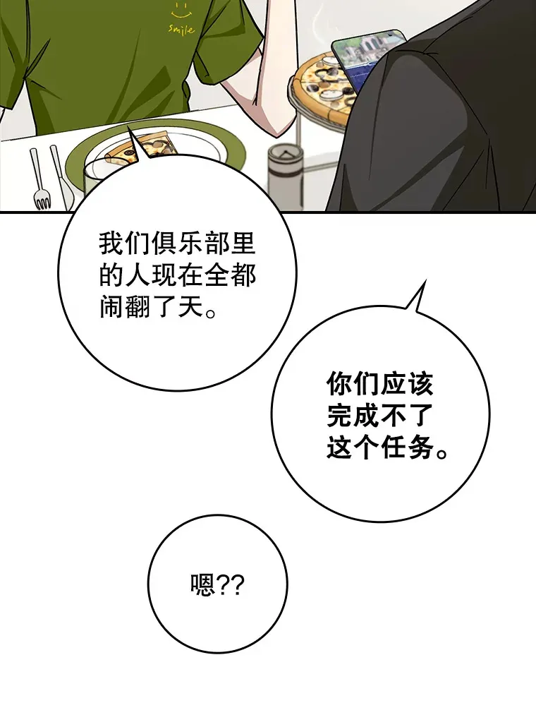 15.守门人114
