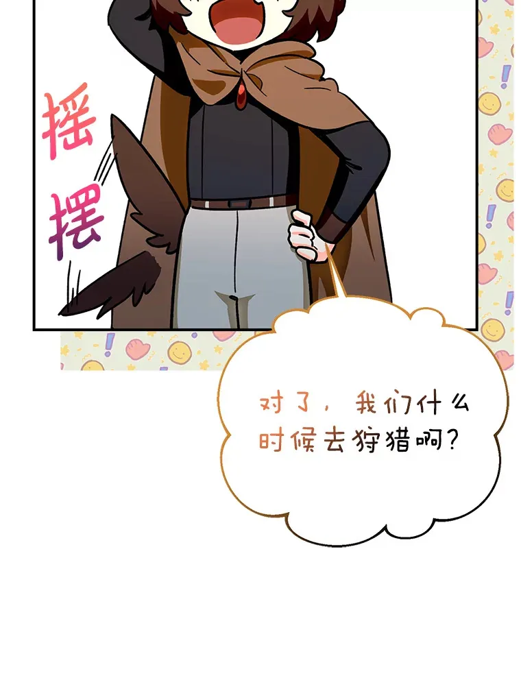4.你是女生？96