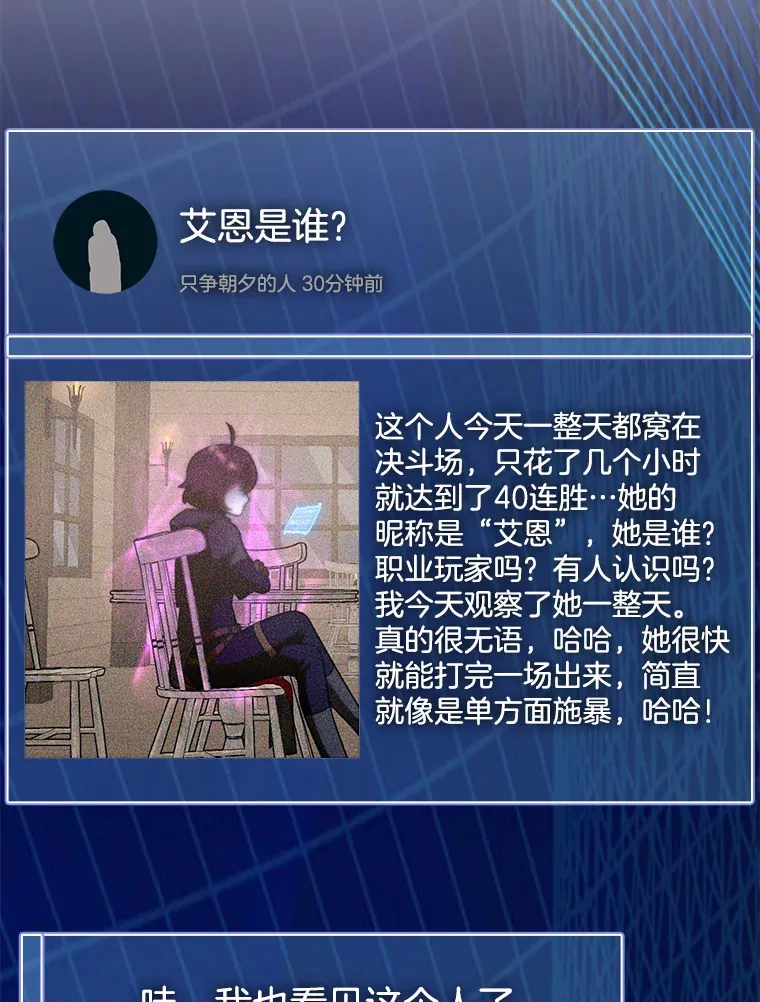 26.模仿者109